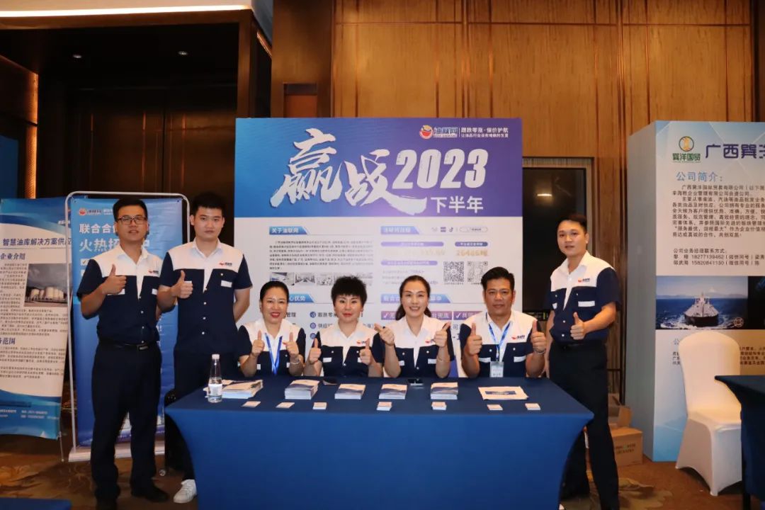 油联网平台六大核心优势加持 ，“赢”战2023下半年！